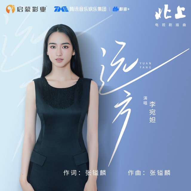 李宛妲