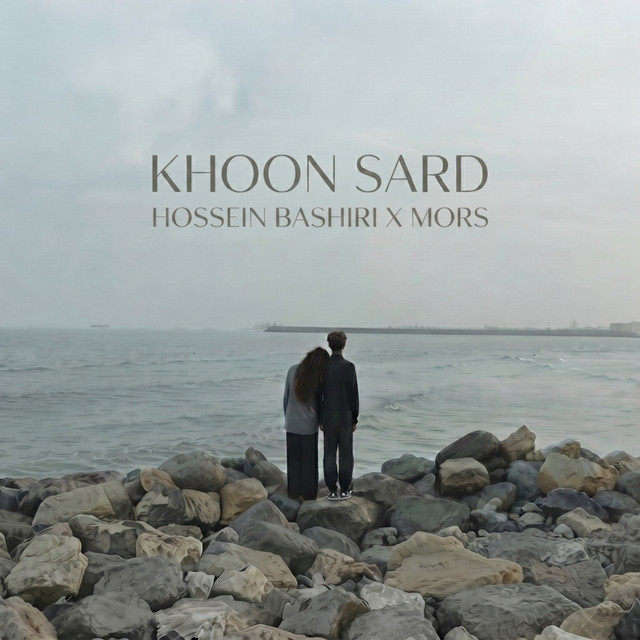 Khoon Sard