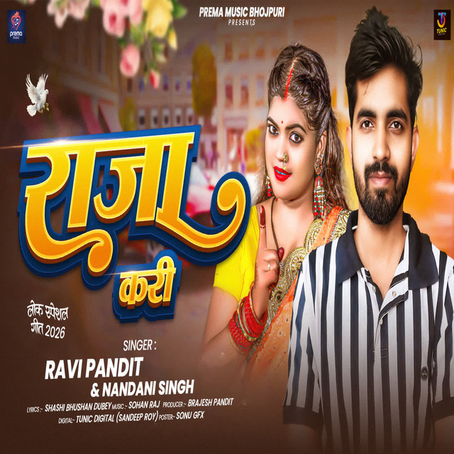 Raja Kari