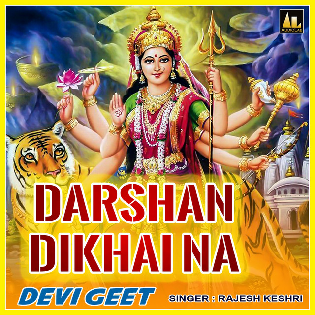 Darsan Dikhai Na cover art