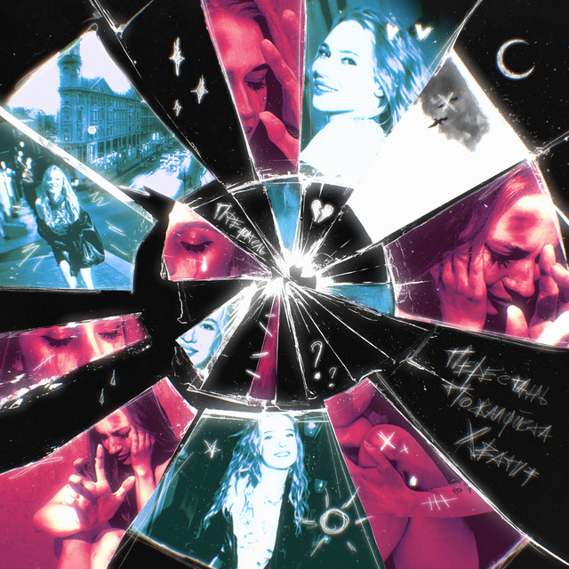 Стёкла cover art