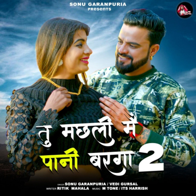 Tu Machli Me Pani Barga 2