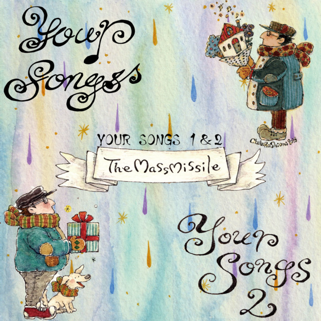 YOUR SONGS 1&2 cover art
