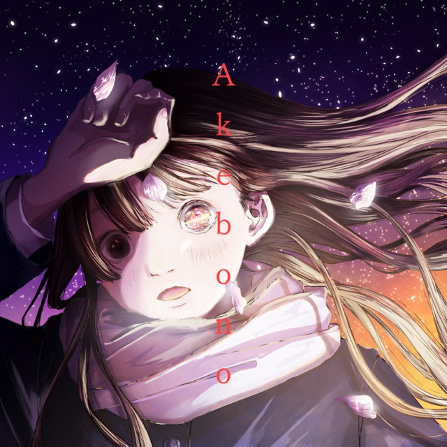 Akebono cover