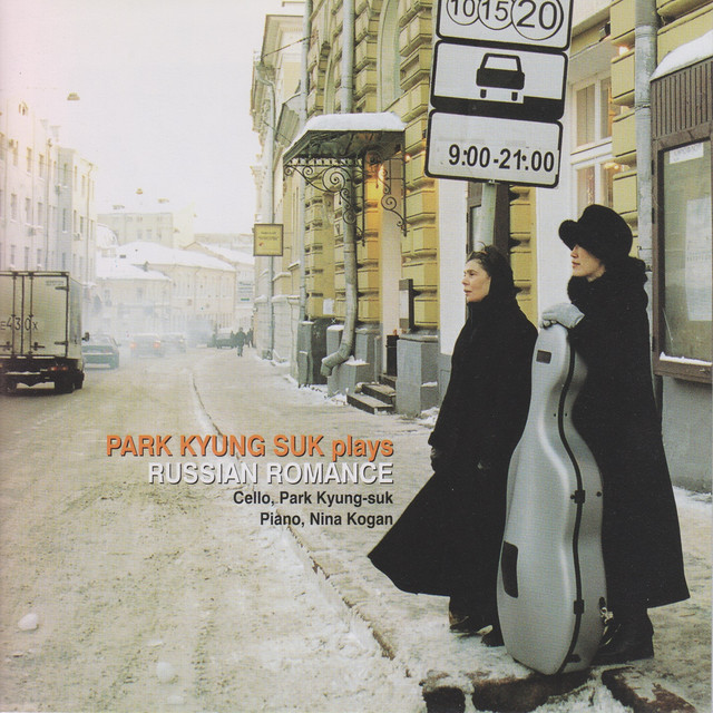 Russian Romance cover art