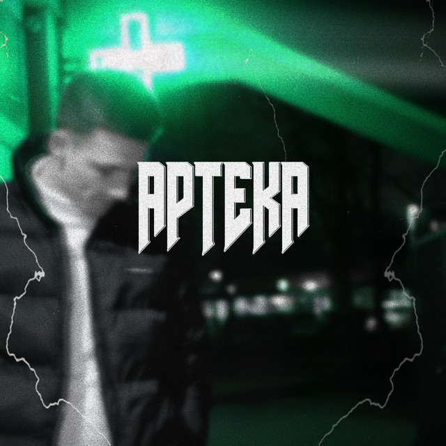 Apteka cover art