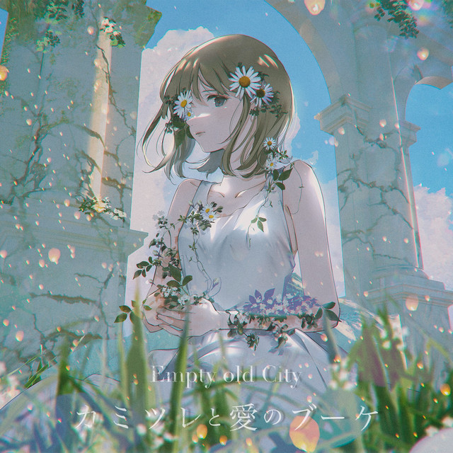 A Bouquet of Love and Camomile cover art