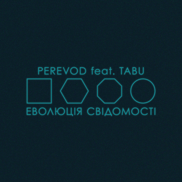 Обкладинка Perevod — Еволюція свідомості