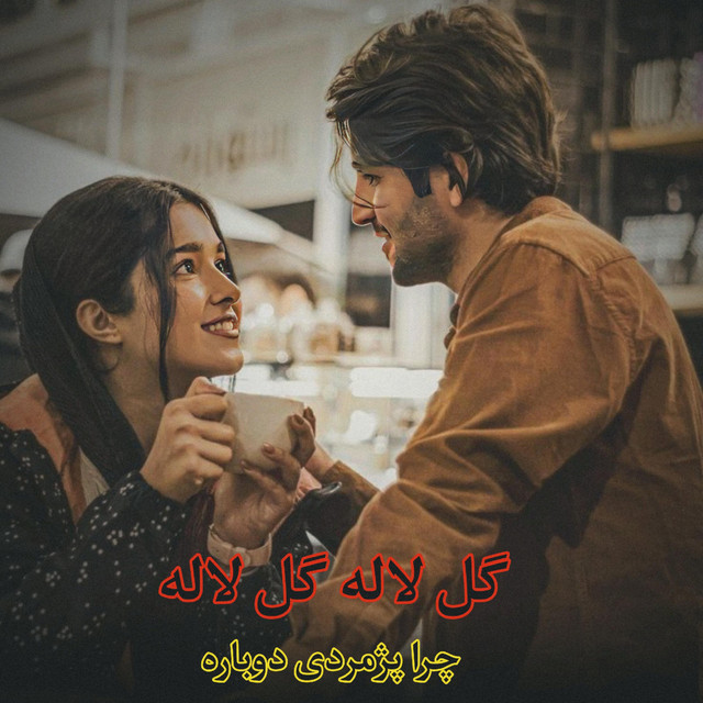 Kabul Music