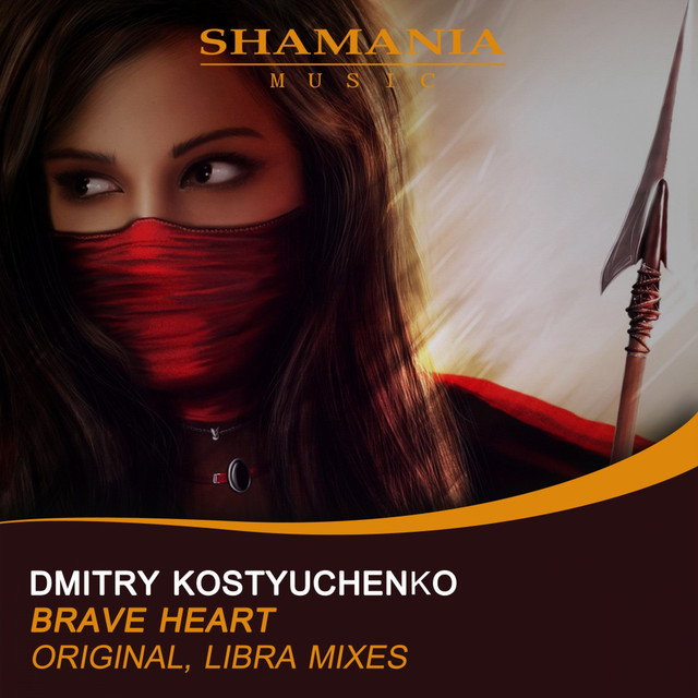 Brave Heart - Libra Remix