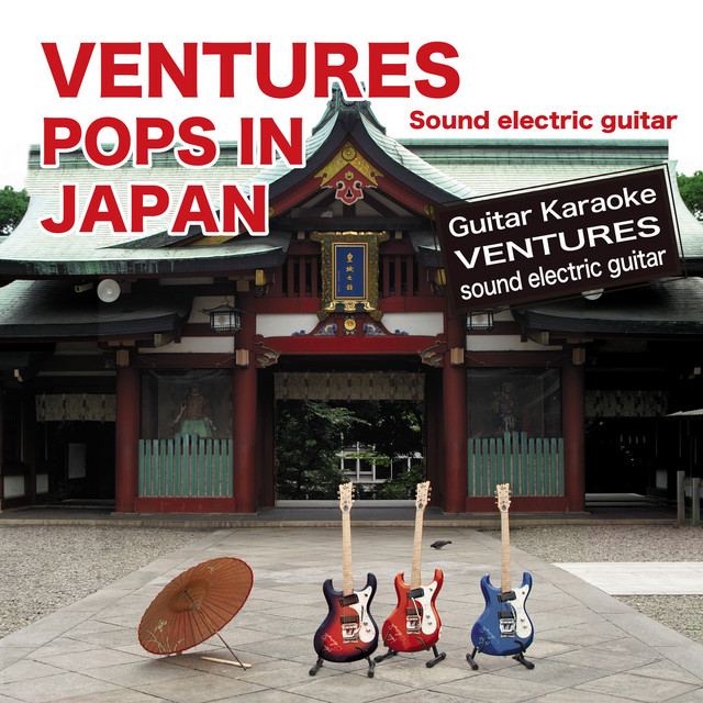 ベンチャーズ サウンド エレキギター Pops In Japan大全集 ギターカラオケ Album By Hiroyoshi Kato Spotify