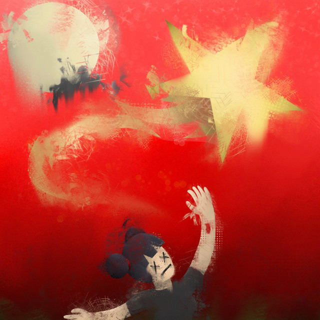 CHASING cover art