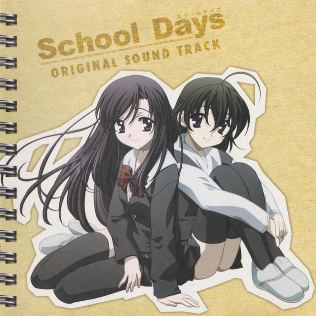 School Days (ORIGINAL VIDEO GAME SOUND TRACK) cover art