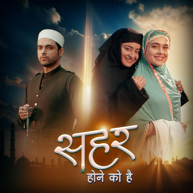 Mahid's Theme cover art