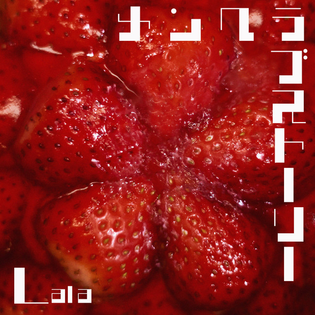 menhera love story - Single by Lala | Spotify