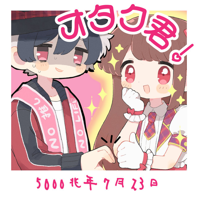 可変三連MIXをおぼえるうた - song and lyrics by Medansy | Spotify