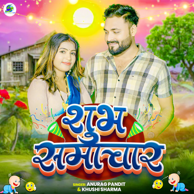 Subh Samachar