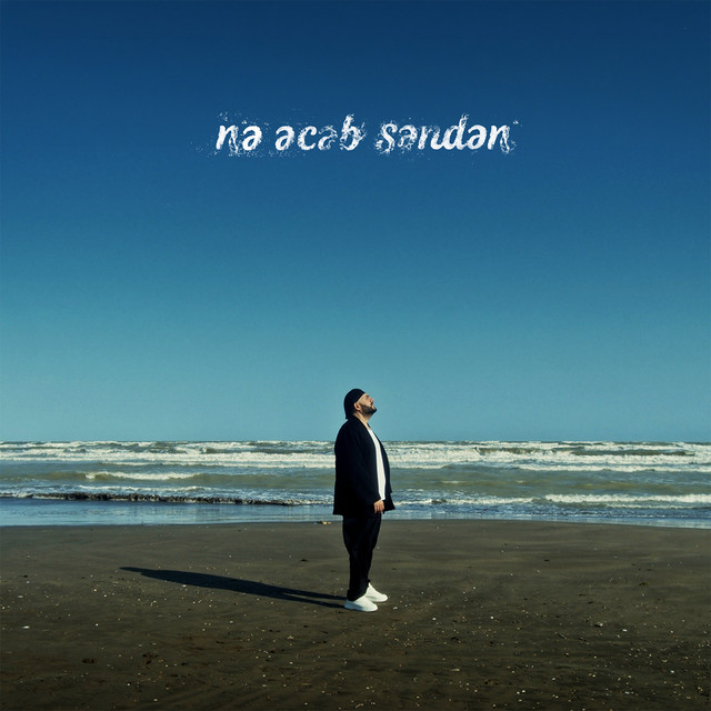 Nə Əcəb Səndən cover