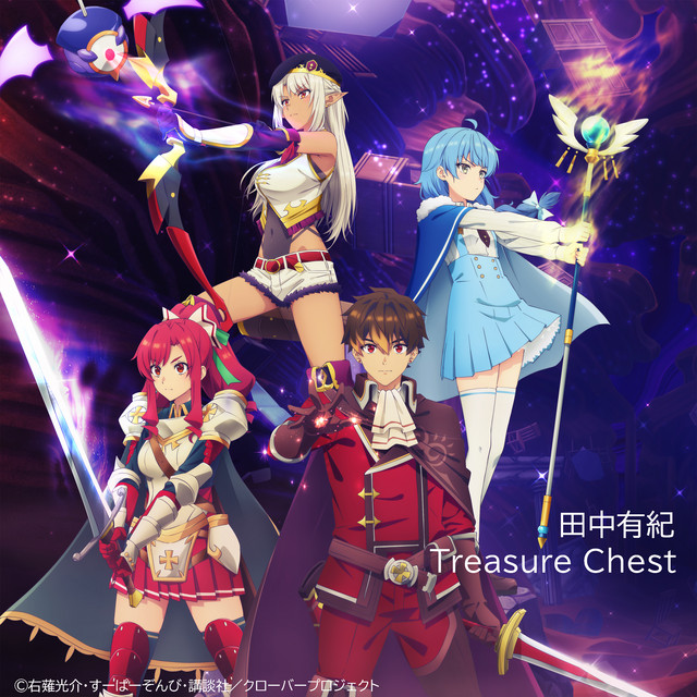 Treasure Chest cover art