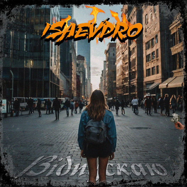 Обкладинка: Відпускаю — IsaevPro