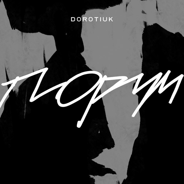Обкладинка: Поруч — DOROTIUK