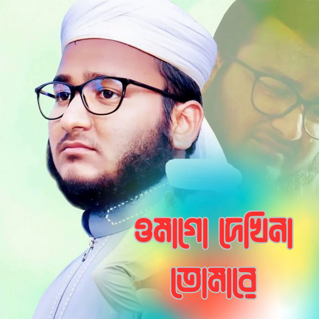 Farhan