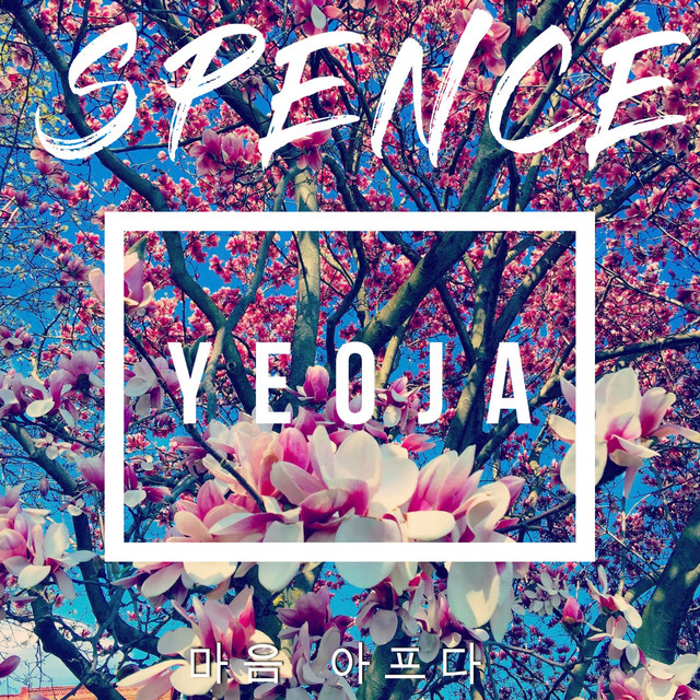 Yeoja cover art