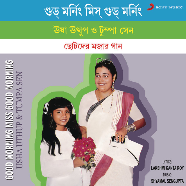 Good Morning Miss Good Morning cover art