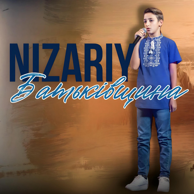 NIZARIY