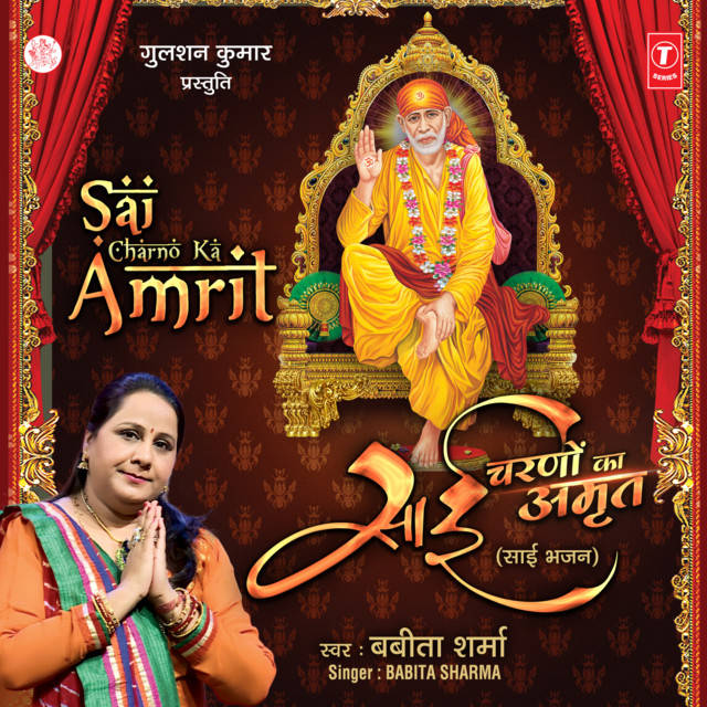 Sai Charno Ka Amrit cover art