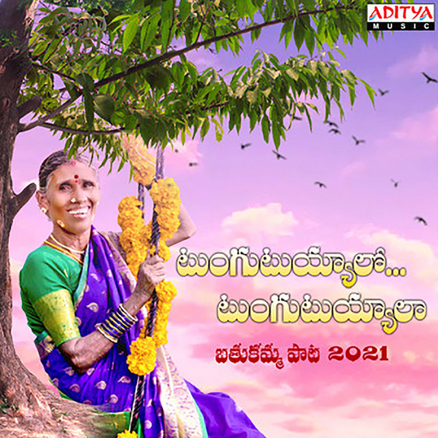 Tungutuyyala Tungutuyyala cover