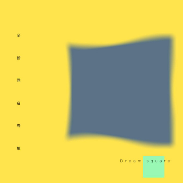 Dream Square cover art