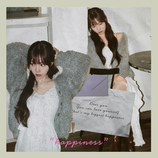 undefined album image