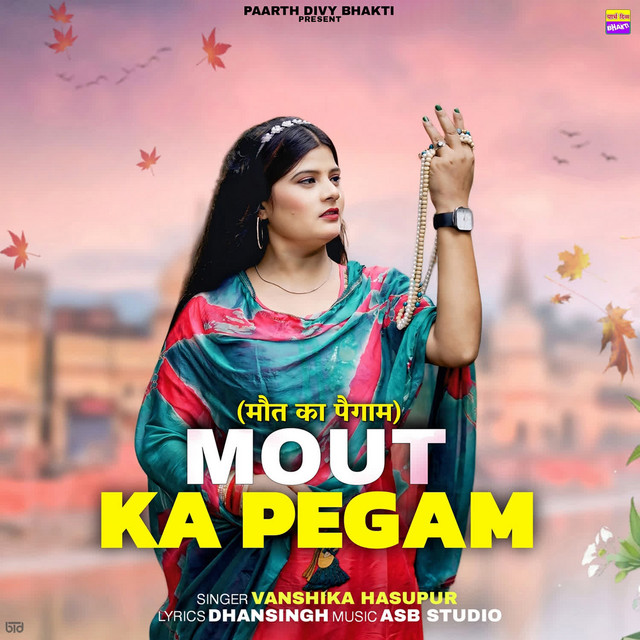 Mout Ka Pegam