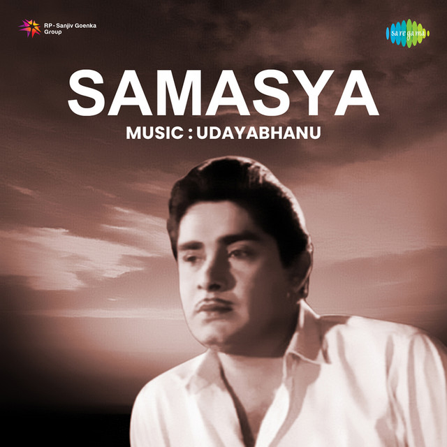 Samasya cover art