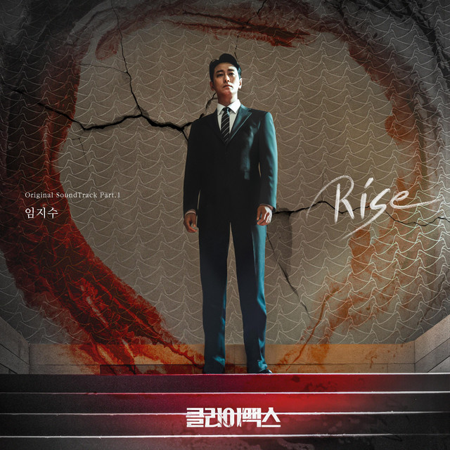 Climax, Pt. 1 (Original Soundtrack)