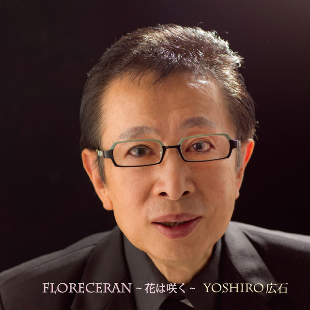 Floreceran cover art