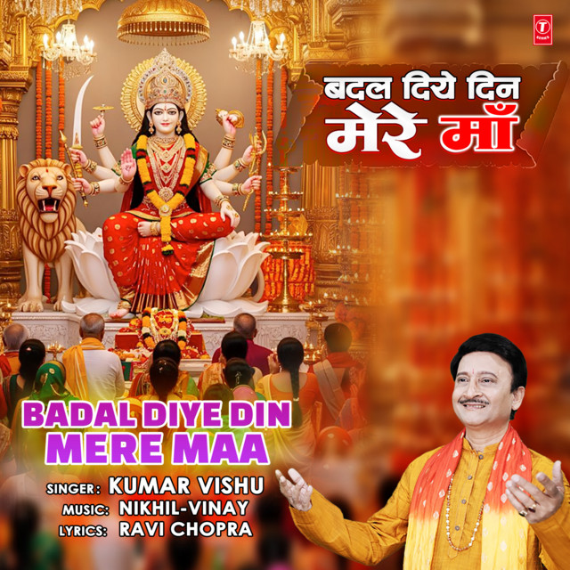 Badal Diye Din Mere Maa
