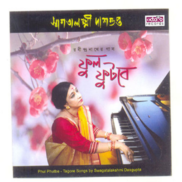 Phul phutbe cover art