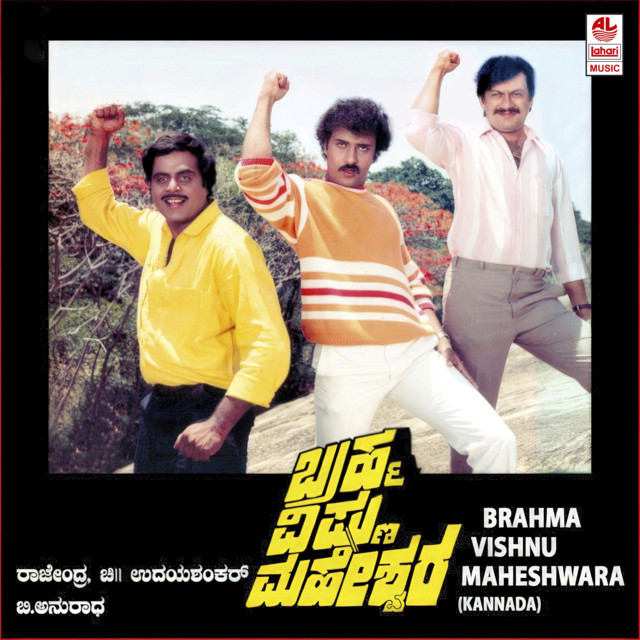 Brahma Vishnu Maheshwara cover art