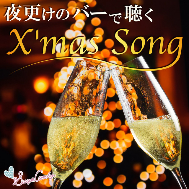 マイ・ファニー・ヴァレンタイン(My Funny Valentine) - song and
