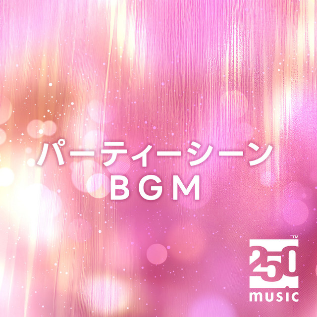 ミリオンダラー・ベイビー - song and lyrics by Sleepwalker | Spotify