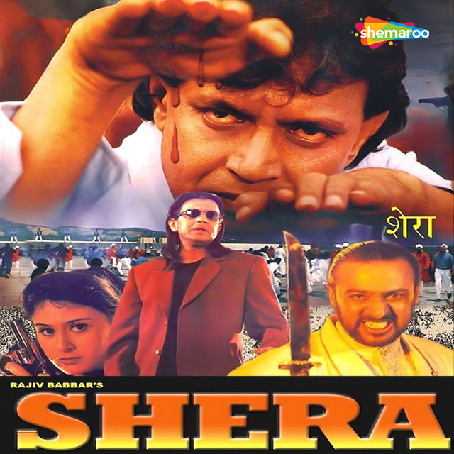 Shera (Original Motion Picture Soundtrack) cover