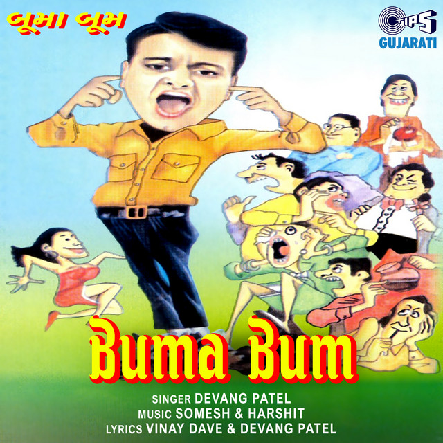 Mari Marjhi cover art