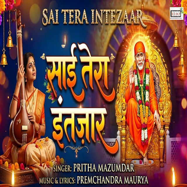 Sai Tera Intezaar