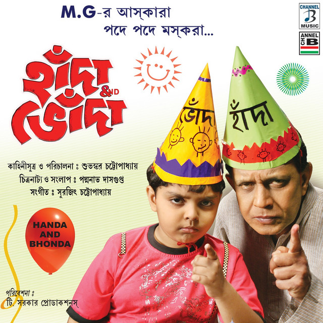 Handa And Bhonda cover art