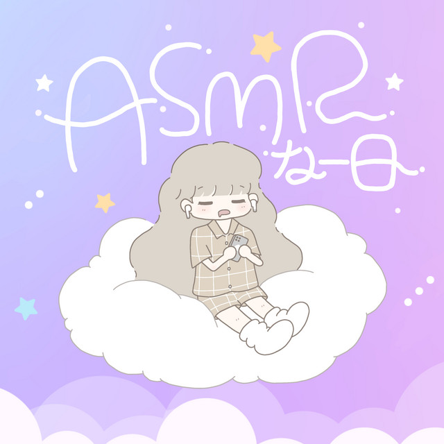 Daily ASMR cover art