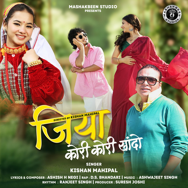 Jiya Kori Kori Khando cover art