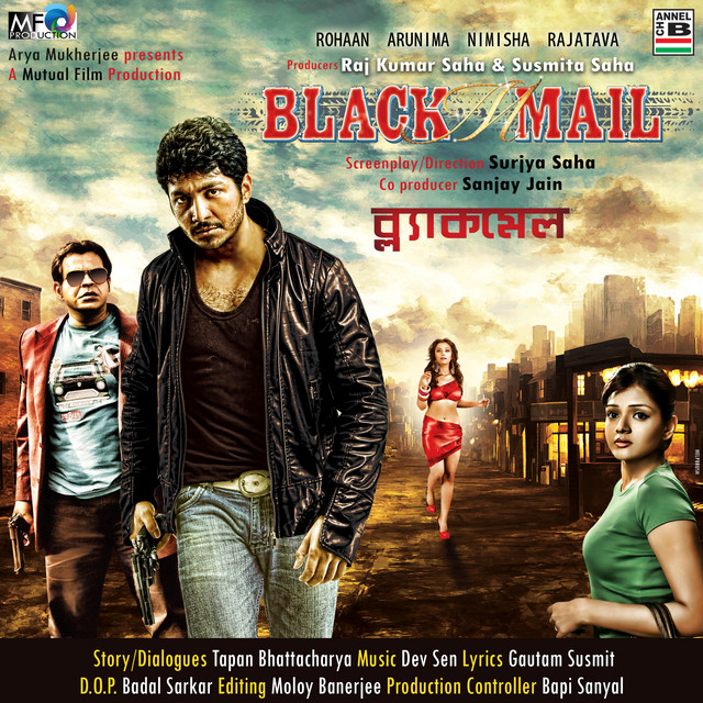 Blackmail cover art