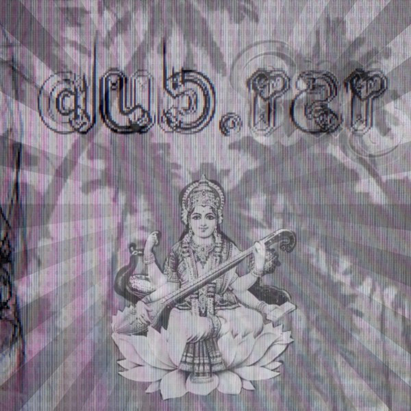 Dub.Rar cover